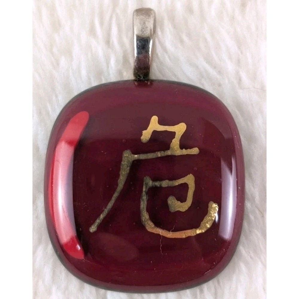 Fused Glass Pendant Red Gold Chinese Symbol "Danger"‎ Dichroic Style Handmade
